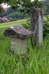 大山弘法堂　岐阜県 瑞浪市